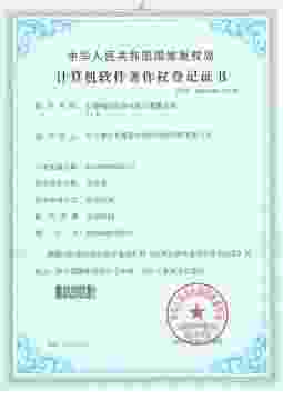 石墨烯研發(fā)導(dǎo)電能力測(cè)量系統(tǒng)