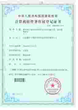 鋰電池正極材料改性研發(fā)項(xiàng)目試驗(yàn)開發(fā)一體化管理軟件