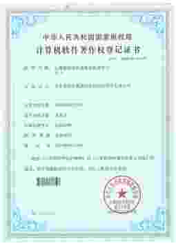 石墨烯研發(fā)質(zhì)量數(shù)據(jù)檢測(cè)平臺(tái)