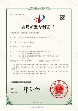散熱結(jié)構(gòu)、散熱組件及模具